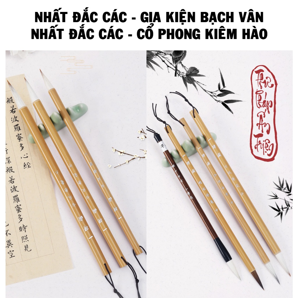 Bút Lông Thư Pháp Hiệu Nhất Đắc Các - Bút Lông Trung Tự Cán Trúc Nhất Đắc Mặc - Hình ảnh 5