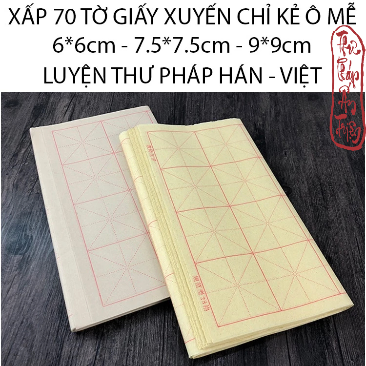 Tập 70 Tờ Giấy Xuyến Chỉ Kẻ Ô Mễ Luyện Viết Thư Pháp Hán Việt Giá Rẻ