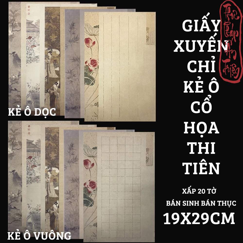 Giấy Xuyến Chỉ Kẻ Ô Nhuộm Sáp Viết Thư Pháp Cổ Họa Thi Tiên Luyện Chữ Hán Việt Trâm Hoa Tiểu Khải