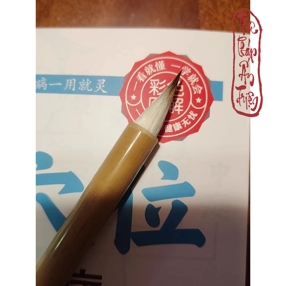 Bút Lông Thư Pháp Cổ Pháp Tấn Đường Kê - Bút Tiểu Tự Lông Gà Xuất Phong Ngắn Khẩu Kính Lớn - Hình ảnh 9