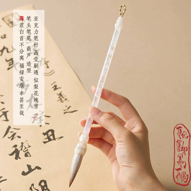 Bút Lông Thư Pháp Tuyết Lê Kiêm Hào - Bút Thư Pháp Loại Đẹp Chất Lượng Tốt Luyện Viết Chữ Tiểu Tự Đại Tự - Hình ảnh 8