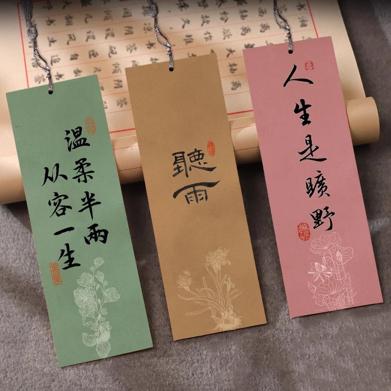10 tờ liễn mini thiếp cứng in thủy mặc viết chữ vẽ tranh treo trang trí làm bookmark - Hình ảnh 3