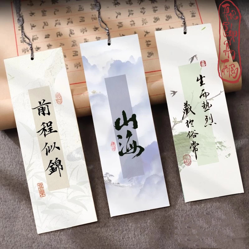 10 tờ liễn mini thiếp cứng in thủy mặc viết chữ vẽ tranh treo trang trí làm bookmark - Hình ảnh 2