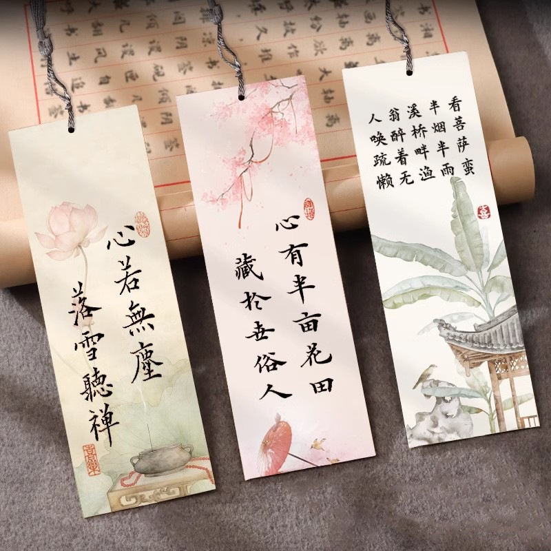 10 tờ liễn mini thiếp cứng in thủy mặc viết chữ vẽ tranh treo trang trí làm bookmark - Hình ảnh 4