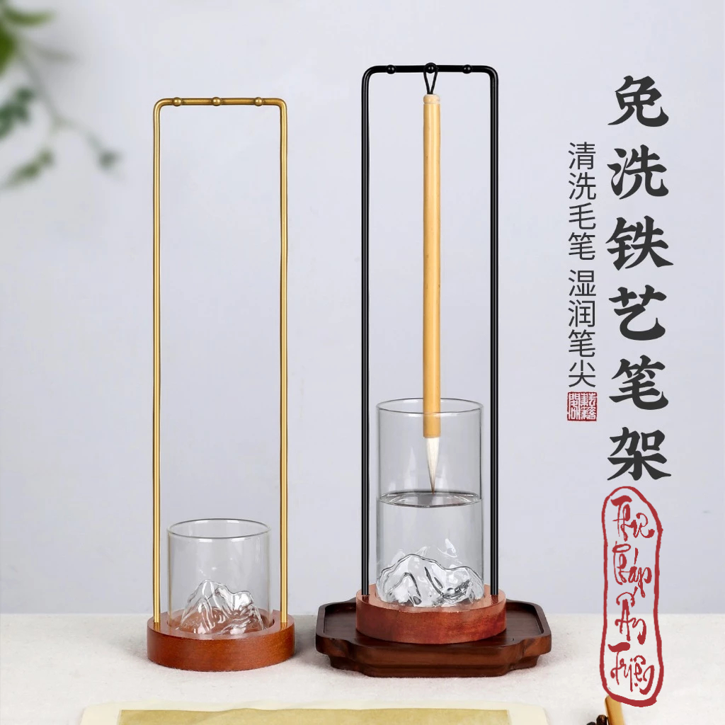 Giá treo bút kèm gác bút thư pháp kim loại cao cấp có cốc ngâm mực rửa bút - Hình ảnh 8