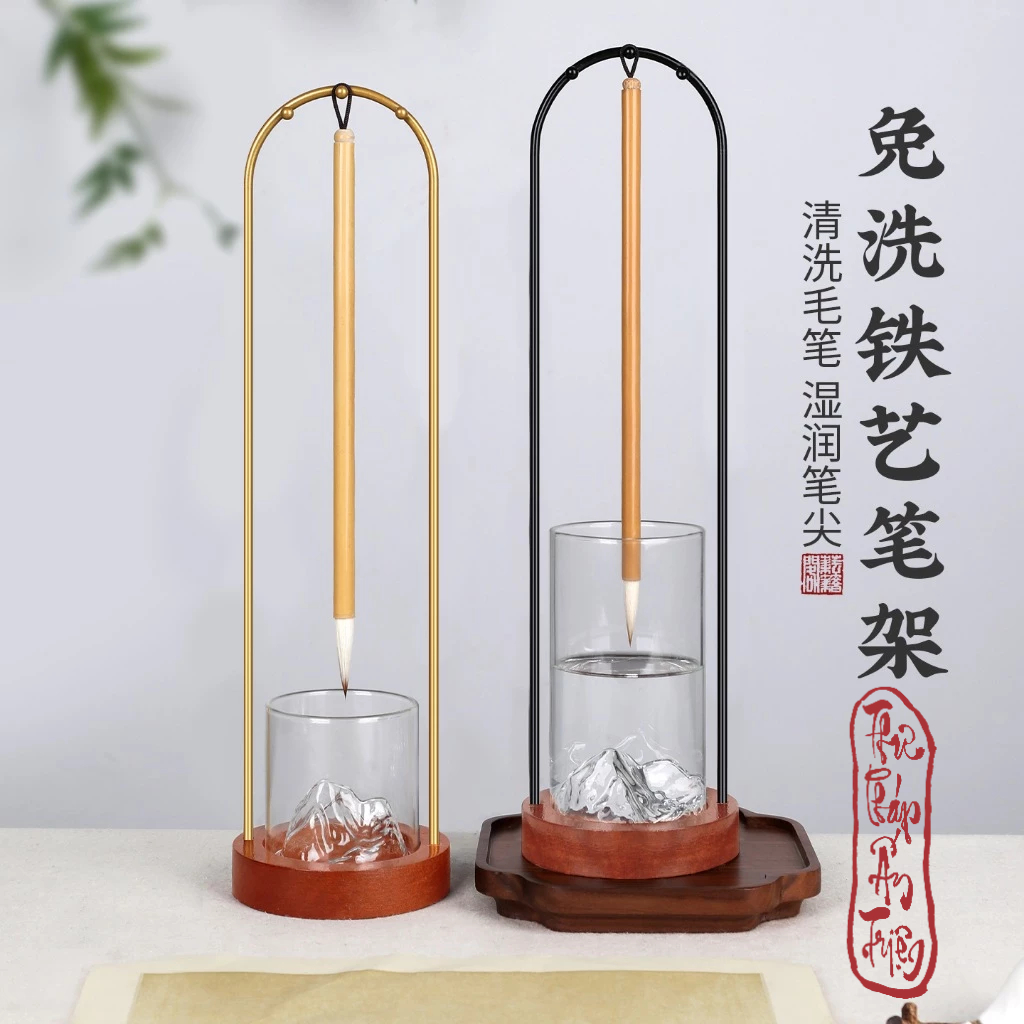 Giá treo bút kèm gác bút thư pháp kim loại cao cấp có cốc ngâm mực rửa bút - Hình ảnh 5