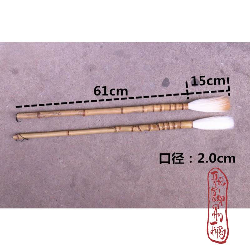 Bút lông thư pháp đại tự cỡ siêu lớn dài 75cm thân trúc cao cấp - Hình ảnh 9