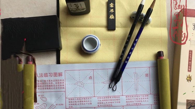 Bộ dụng cụ thư pháp cơ bản gồm bút lông, mực, nghiên, gác bút và thảm tập viết